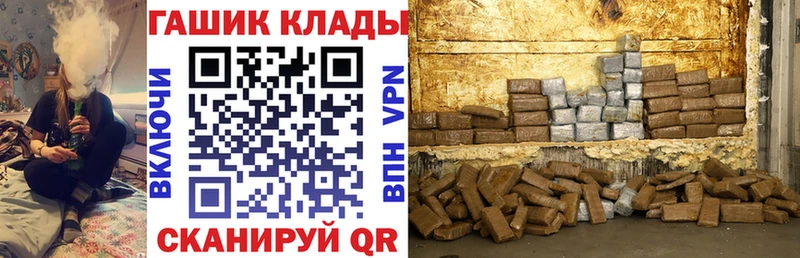 Названия наркотиков Джанкой Конопля Меф мяу мяу Амфетамин Гашиш СК