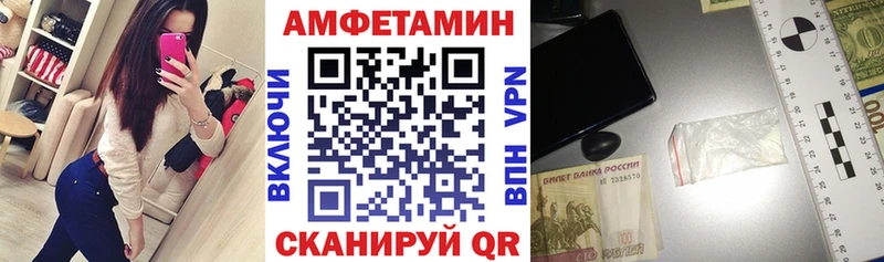 АМФЕТАМИН Premium  Джанкой 