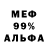 ГЕРОИН хмурый AnarchySaur