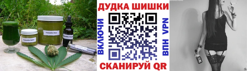 Canna-Cookies конопля  купить наркоту  Джанкой 