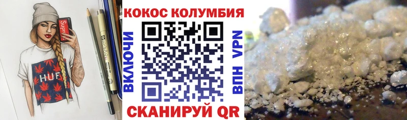 купить наркотики сайты  Джанкой  Cocaine Боливия 