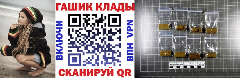 ГАШИШ убойный  Джанкой 