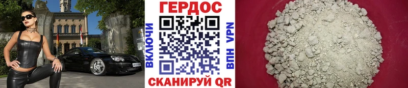 магазин продажи   Джанкой  ГЕРОИН афганец 
