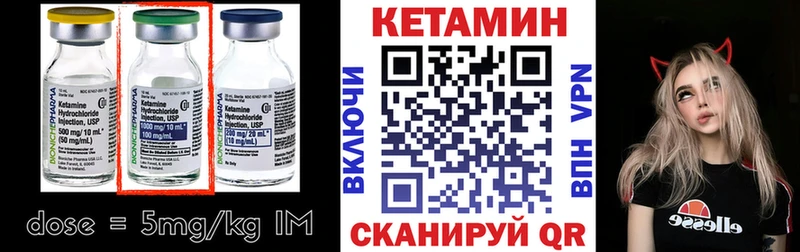 дарнет шоп  Джанкой  даркнет наркотические препараты  Кетамин VHQ 