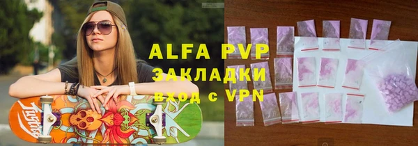 mix Алексин