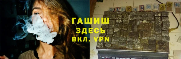первитин Зеленодольск