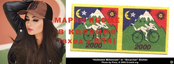 кристаллы Алзамай