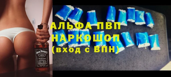 тгк Алексеевка