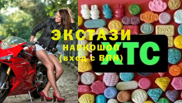 кристаллы Алзамай