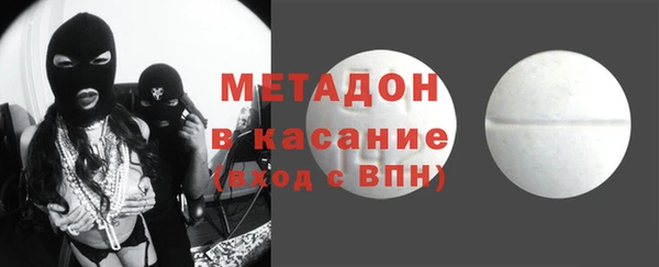 кристаллы Алзамай