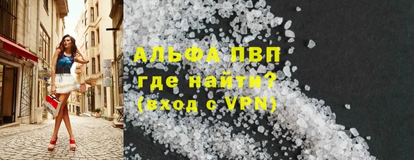 кристаллы Алзамай