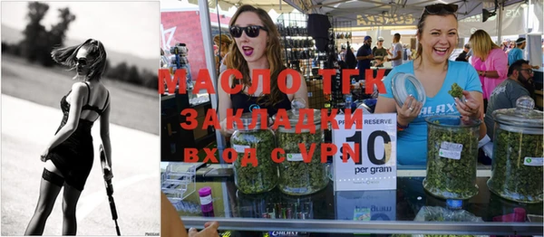 mix Алексин