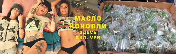 тгк Алексеевка