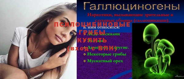 кристаллы Алзамай