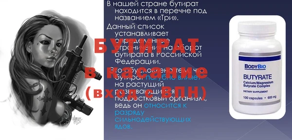 mix Алексин