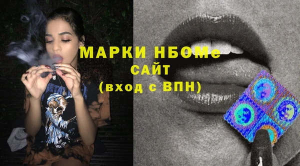 mix Алексин