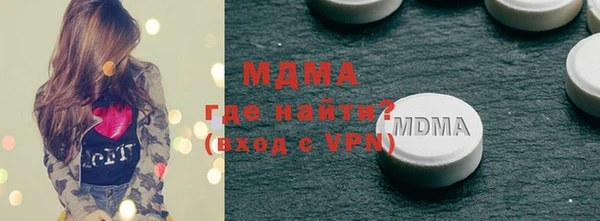 mix Алексин