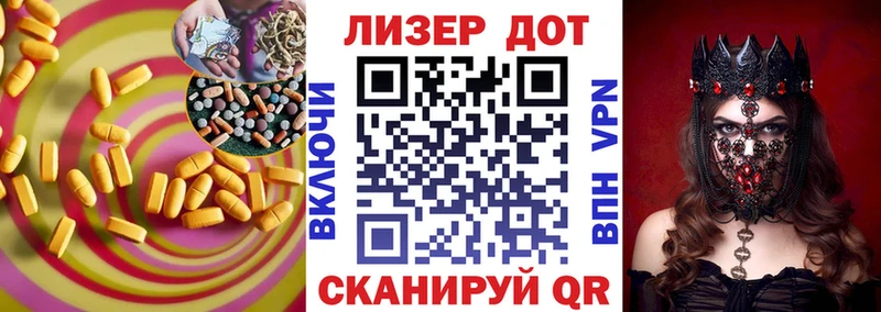 купить  цена  Джанкой  LSD-25 экстази ecstasy 