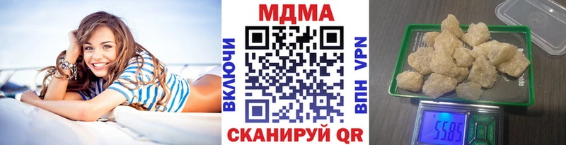 mega ссылка  Джанкой  МДМА Molly 