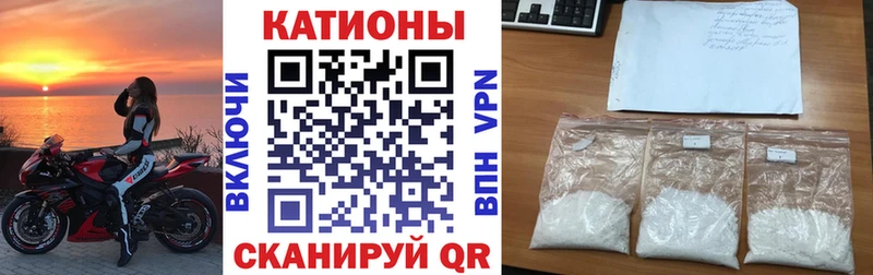 Мефедрон мука  Джанкой 