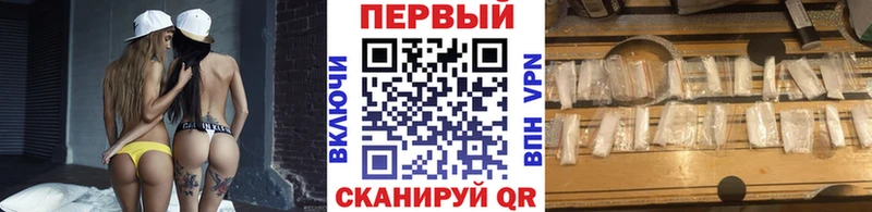 Метамфетамин винт  купить наркоту  Джанкой 
