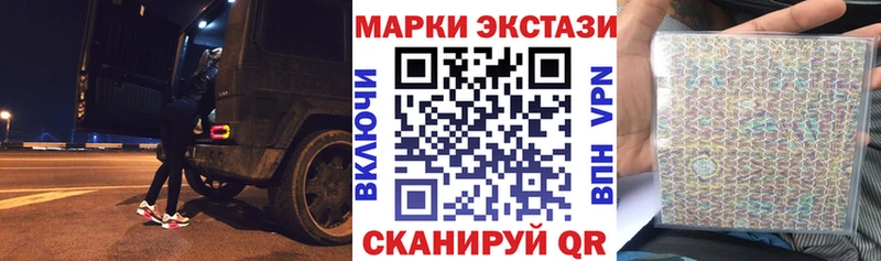 Марки N-bome 1,5мг  наркошоп  Джанкой 