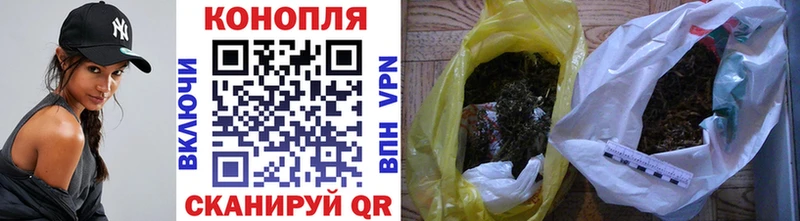Шишки марихуана индика  купить закладку  Джанкой 
